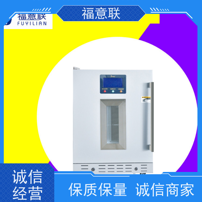 福意电器 FYL-YS-281L 中药包热敷恒温箱 安全加温
