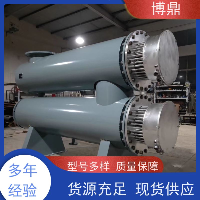 博鼎制热设备蒸汽管道加热器不锈钢筒体结实 空气液体加热