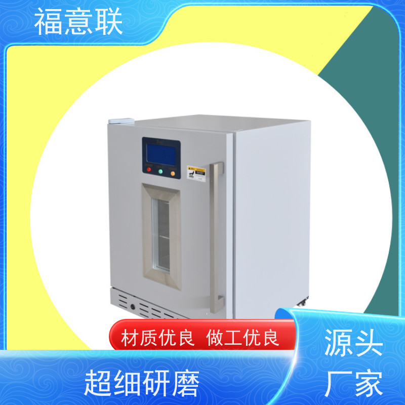 北 京福意 FYL-YS-281L 中药热敷加热机 带可视观察窗