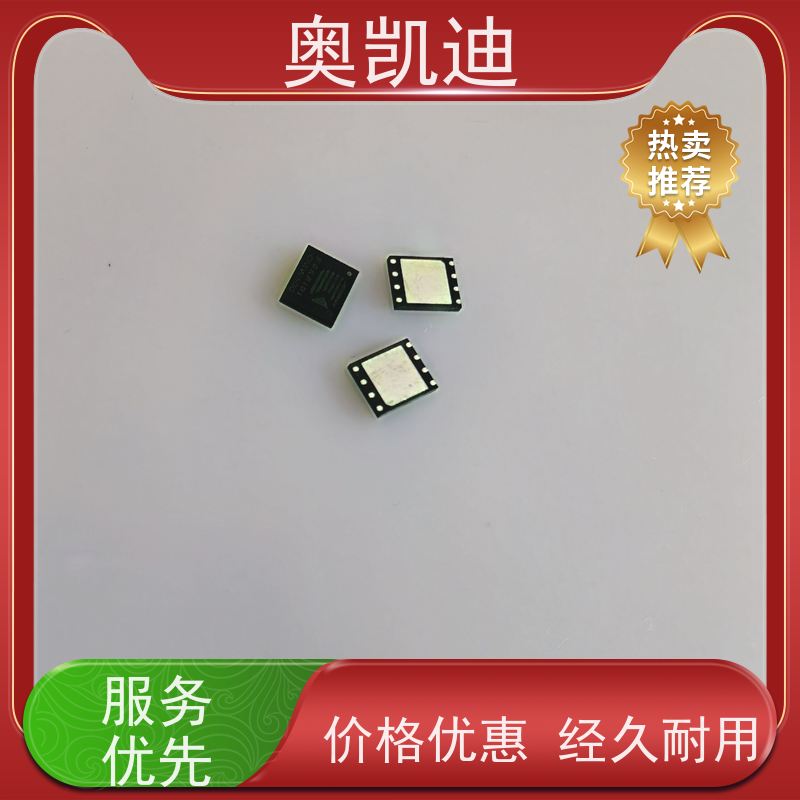 奥凯迪工业级联通测试白卡智能设备制造、生产