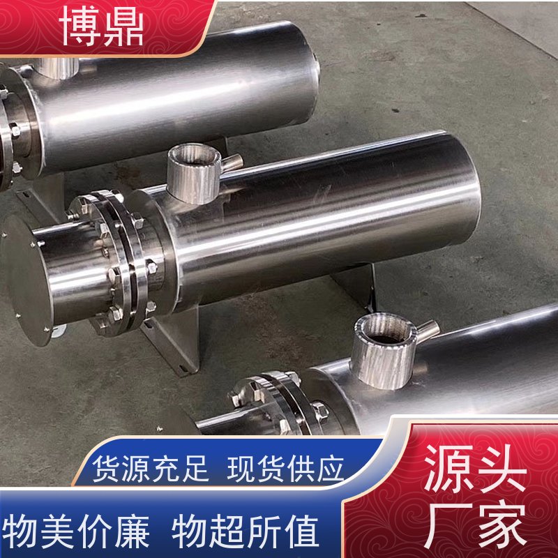 博鼎制热设备污水管道加热器加热速度快 保持温度