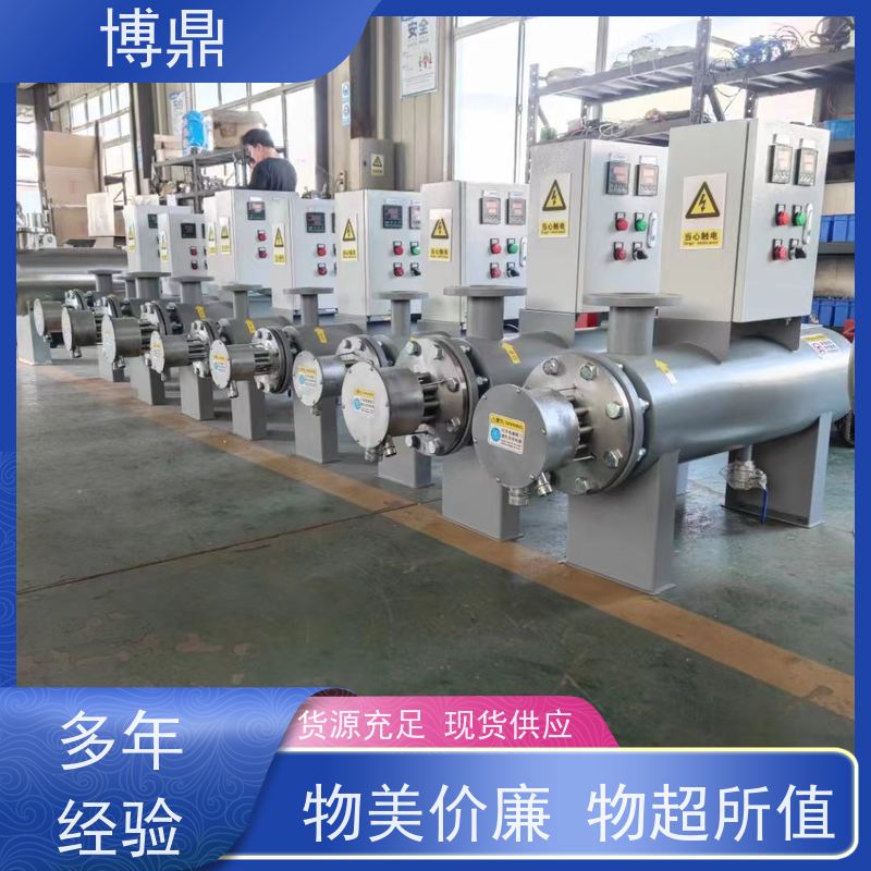 博鼎制热设备液体管道加热器加热均匀热效率高 设计合理加热均匀