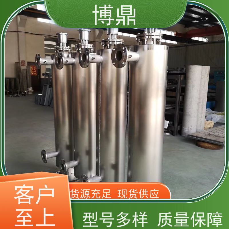 博鼎制热设备高温气体管道加热器气体液体加热处理 智能温控