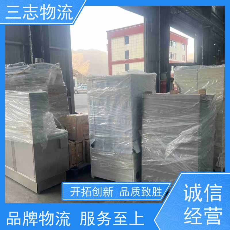 昆明到济南货运公司 24小时收发货 三志物流 冷链冷藏运输 整车零担