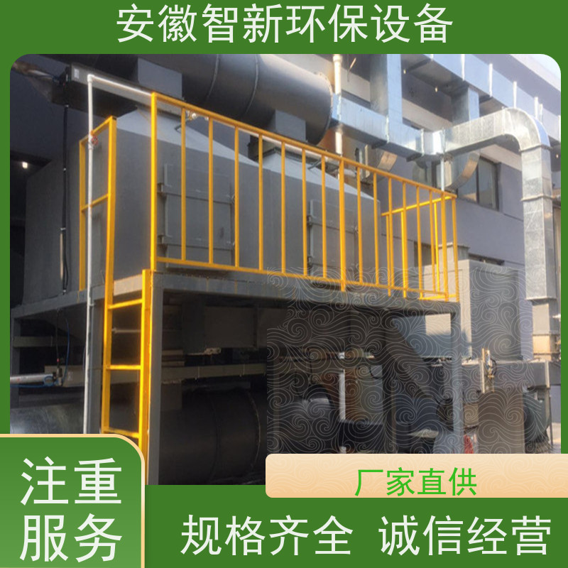 ZX 炼焦废气 活性炭吸附 免费上门设计 玻璃钢材质
