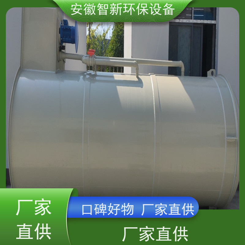 恒创定制生产 pp喷淋塔 工业酸碱废气除雾防腐洗涤塔 碳钢不锈钢