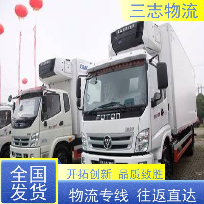 昆明到黄山货运公司 三志物流 24小时收发货 货到全国 急件托运