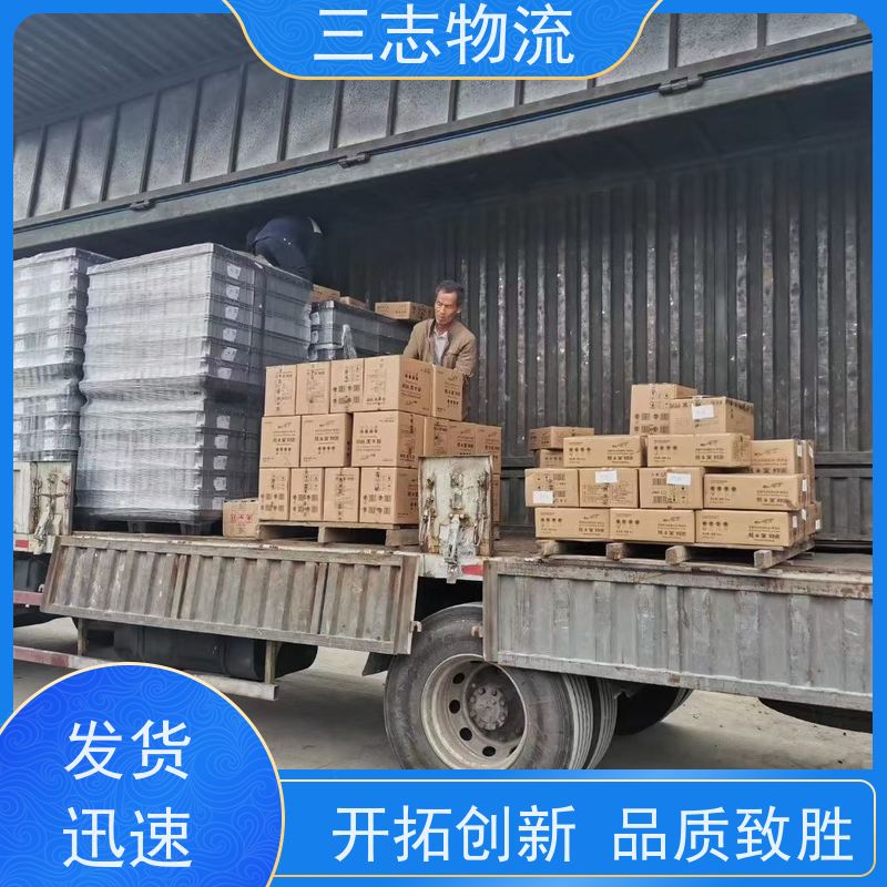 昆明到河源货运公司 三志物流 每天发车全程质保 整车零担 急件托运