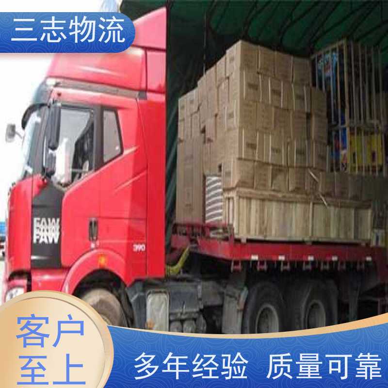 昆明到金华货运公司 三志物流 整车零担 24小时收发货 工地设备运输