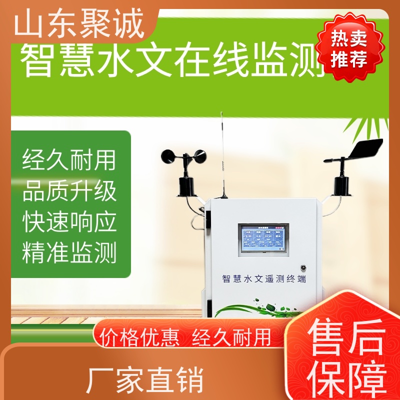 直径2.4m海洋水文水质情况实时监测浮标 多参数水域环境监测浮标站