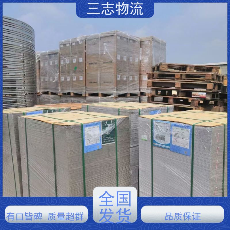 昆明到巢湖货运公司 三志物流 每天发车全程质保 整车零担 急件托运