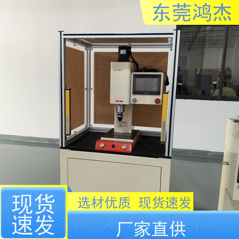 供应 伺服旋铆机选型 支持安装调试 全自动化铆钉设备