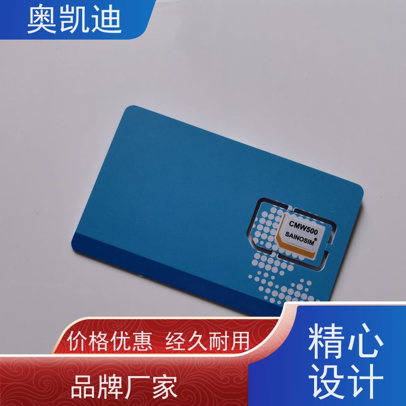 奥凯迪低功率联通测试白卡智能手表/儿童手表