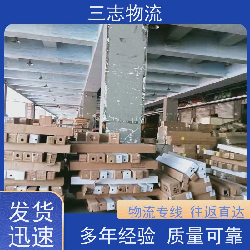 昆明到商丘货运公司 24小时收发货 三志物流 急件托运 货到全国