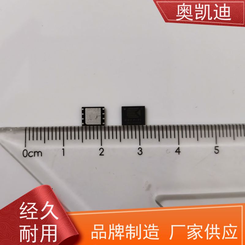 奥凯迪自主编辑联通试机卡智能手表/儿童手表