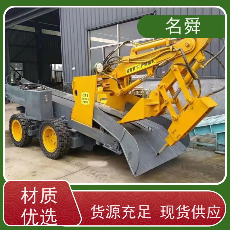 强力扒渣机（岩石扒装机）名舜工程款隧道施工设备双液压马达驱动