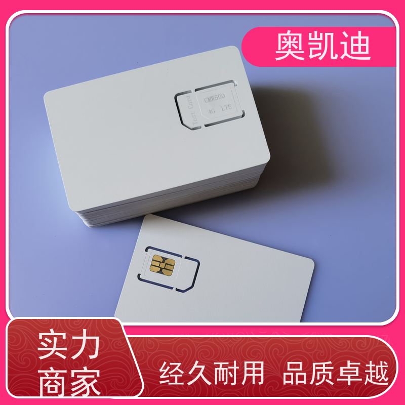 奥凯迪贴片式电信USIM卡手机生产、组装测试