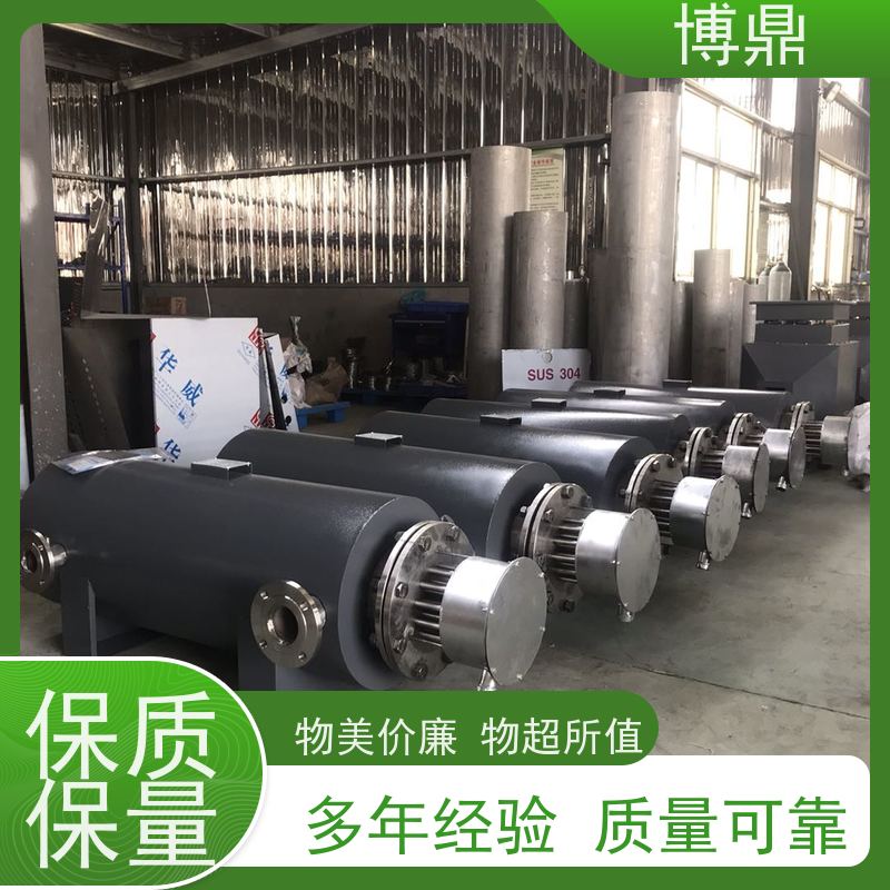 博鼎制热设备液体管道加热器溶液、药液加热处理 节省电能