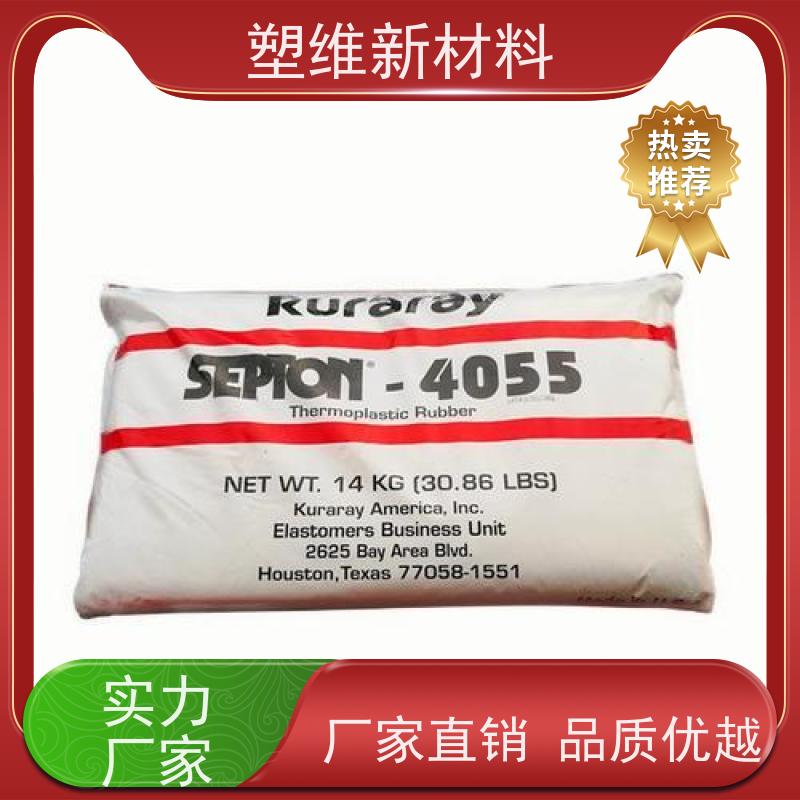 可乐丽 SEPS 2006 耐热级颗粒 拉伸性能优 抗紫外线