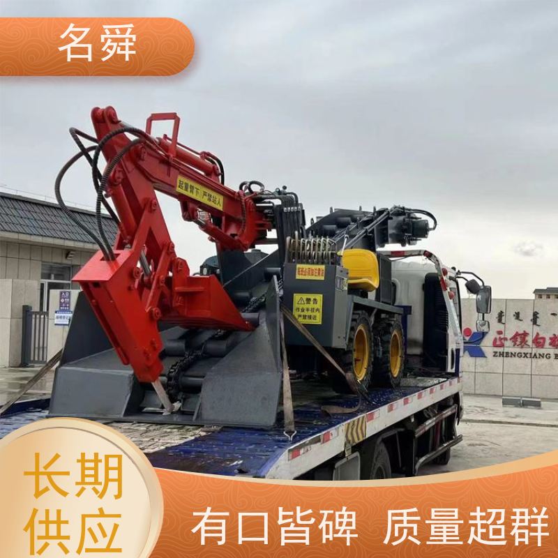 耐用扒渣机（渣土清运机）名舜全自动矿山开采用锰钢铲斗超长寿命