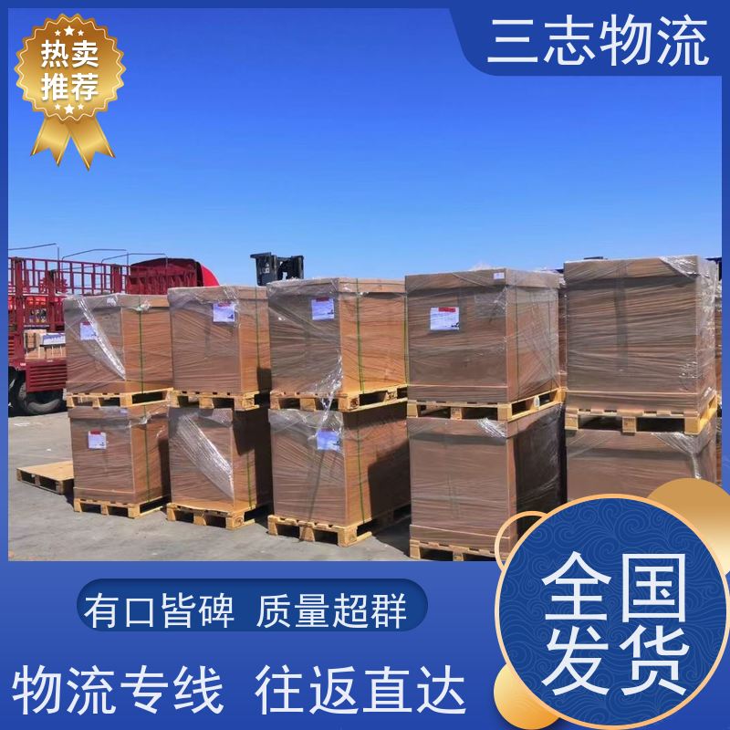 昆明到肇庆货运公司 货到全国 每天发车全程质保 三志物流 急件托运