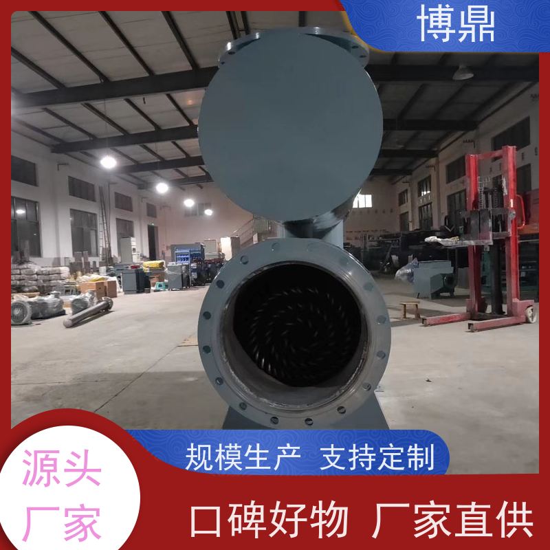 博鼎制热设备大型双筒体管道加热器食品生产液体加热 保持温度
