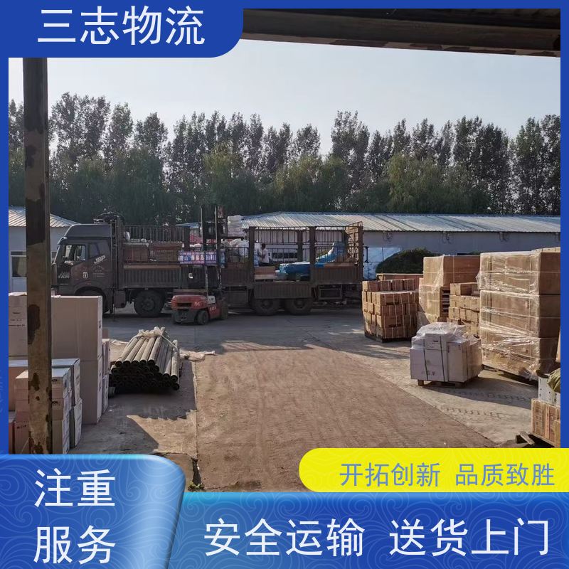昆明到宜宾货运公司 三志物流 货到全国 每天发车全程质保 急件托运