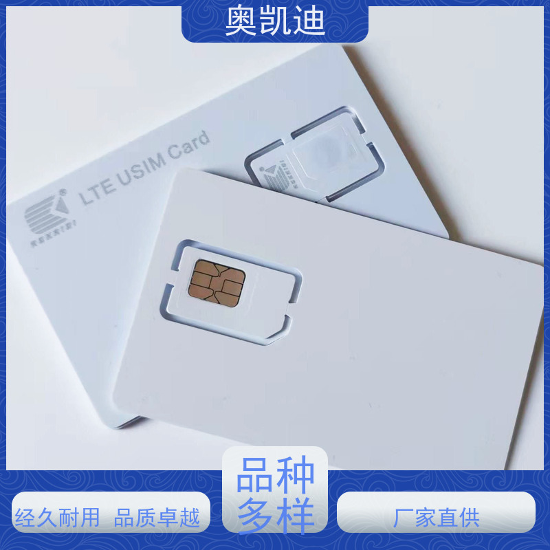奥凯迪可靠型信号测试卡手机生产、组装测试