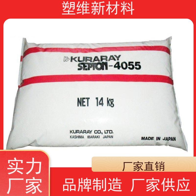 日本可乐丽 SEPS 2006 耐候耐化学品颗粒 应用广泛