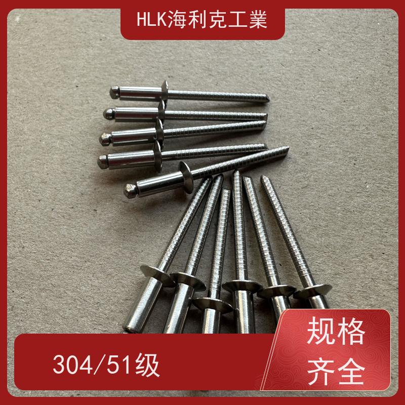 海利克工業 GB12617开口型沉头抽芯铆钉 304+420-51全铁 3.2