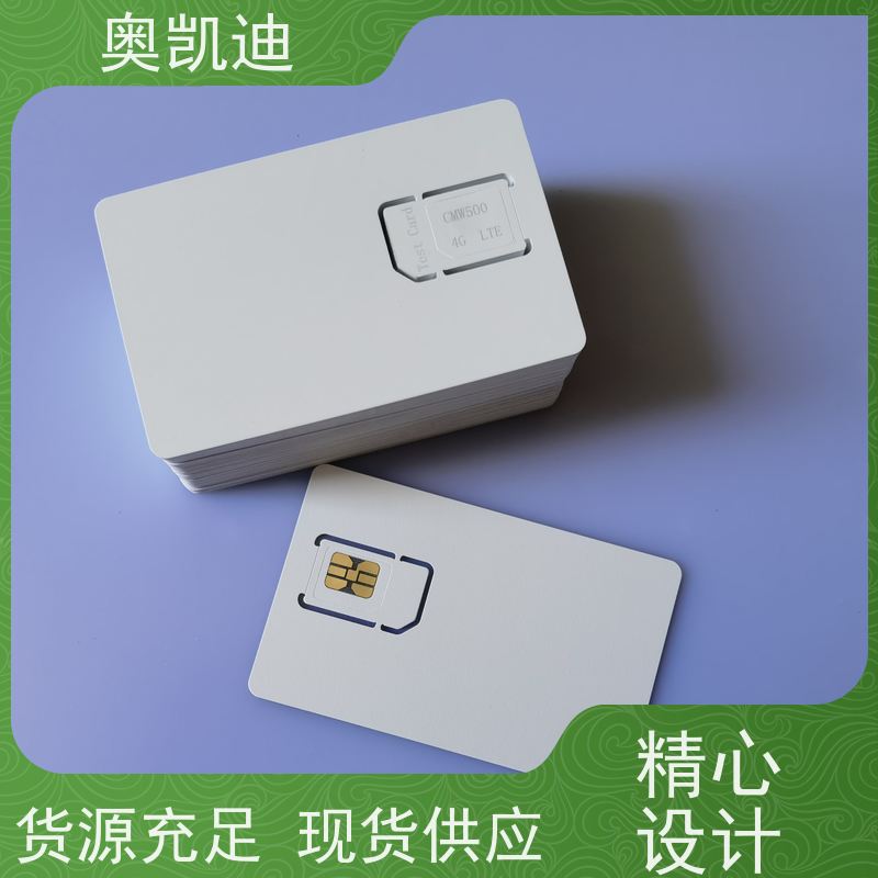 奥凯迪多功能通信USIM白卡手机生产、组装测试