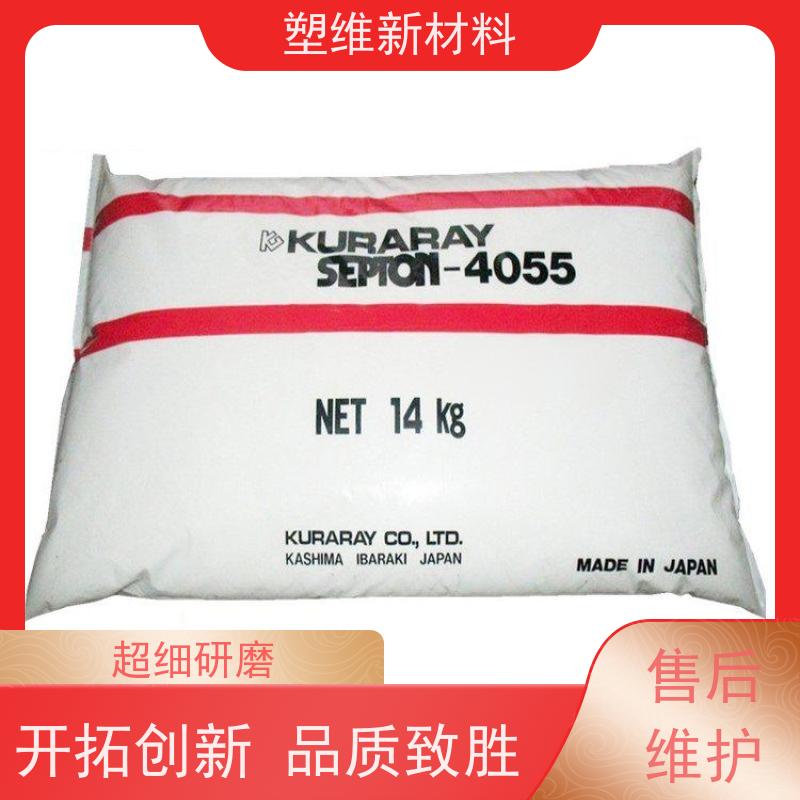 日本可乐丽 SEPS 2005 耐磨玻纤增强热塑性弹性体