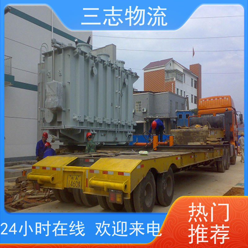 昆明到海口货运公司 24小时收发货 三志物流 冷链冷藏运输 整车零担