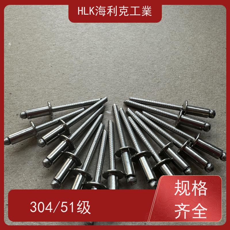 海利克精密工業 GB12618 开口型平圆头抽芯铆钉 304不锈钢-51级 3.2