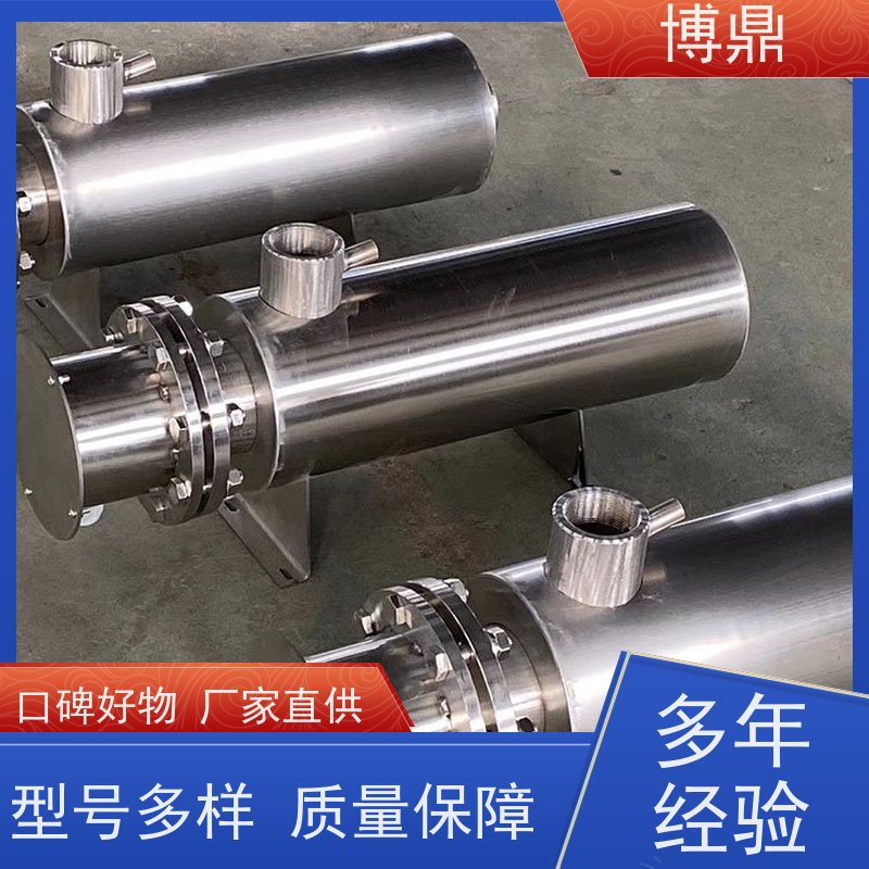 博鼎制热设备蒸汽管道加热器短时间内加热 快速升温