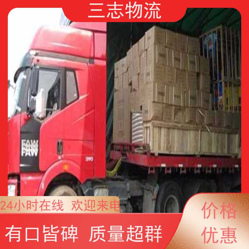 昆明到长沙货运公司 承接全国订单 急件托运 三志物流 24小时收发货