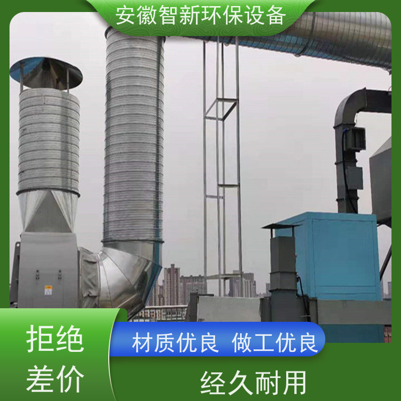 50立方活性炭吸附箱脱光氧立式处理碳风机一体34不锈钢废气空