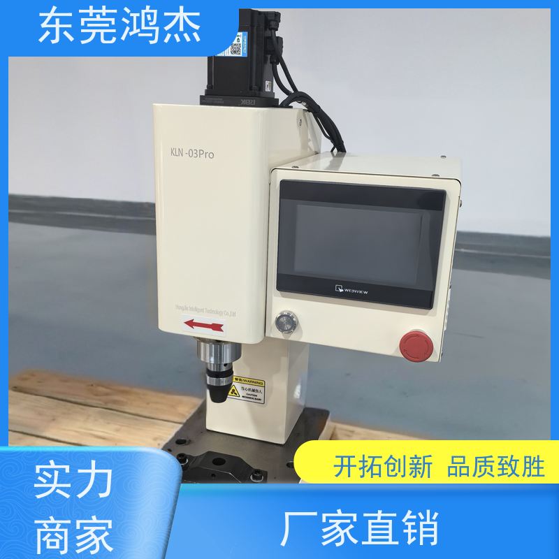 供应 伺服旋铆机选型 非标定制 全自动化铆钉设备