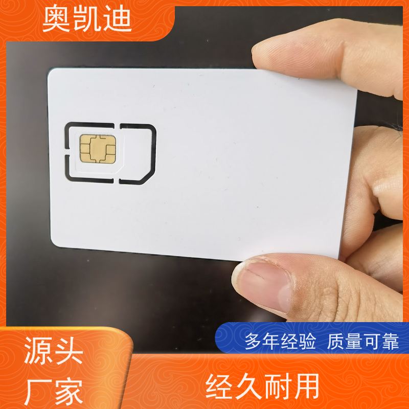 奥凯迪无线通信通信USIM白卡智能手表/儿童手表
