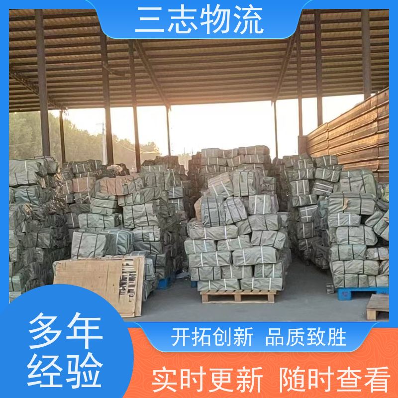 昆明到梧州货运公司 24小时收发货 三志物流 急件托运 货到全国