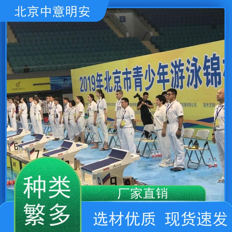 防水钛合金传感器 智能泳道计时系统 游泳比赛精准记分设备