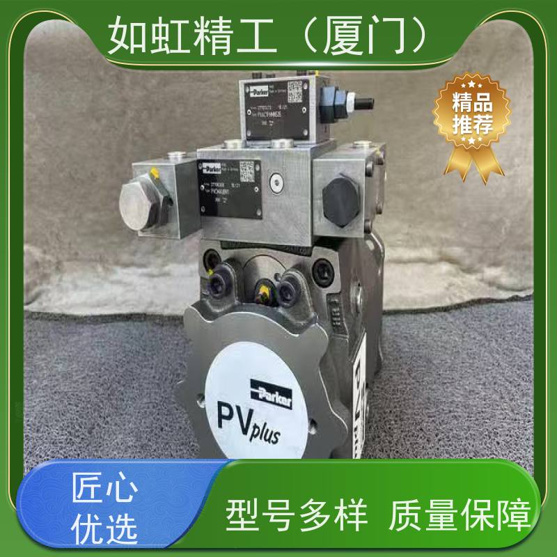 派克高压油泵PARKER柱塞泵PAVC33 PAVC38 PAVC65 液压泵