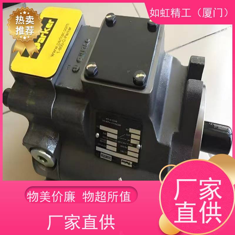 派克液压泵 齿轮泵 JCB 3CX 332F9029 332/F9031 20/925340