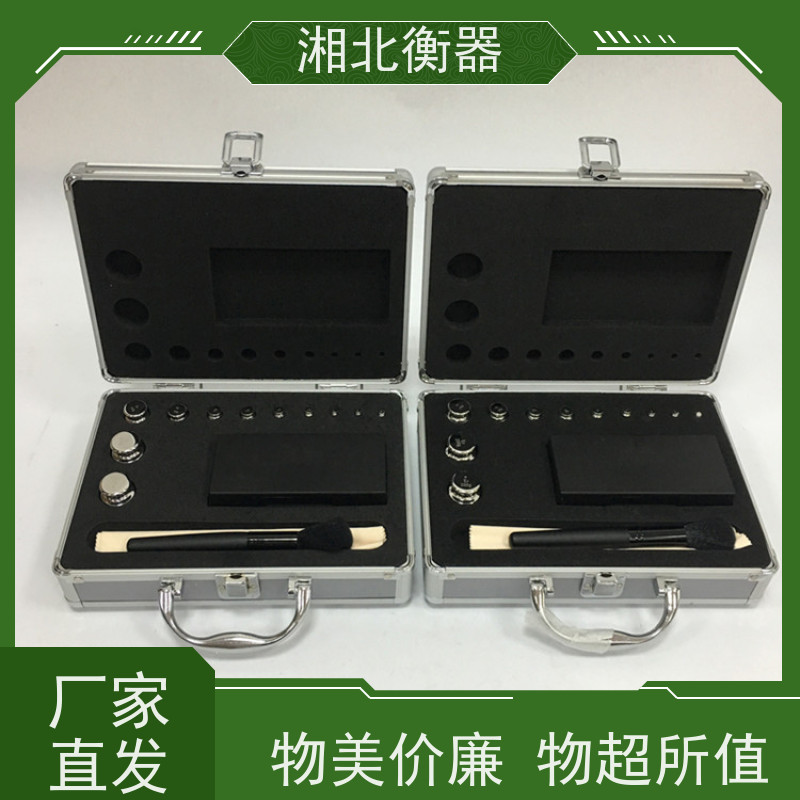 湘北F1级1mg-1kg套装砝码 天平校验无磁标准法码 304不锈钢砝碼