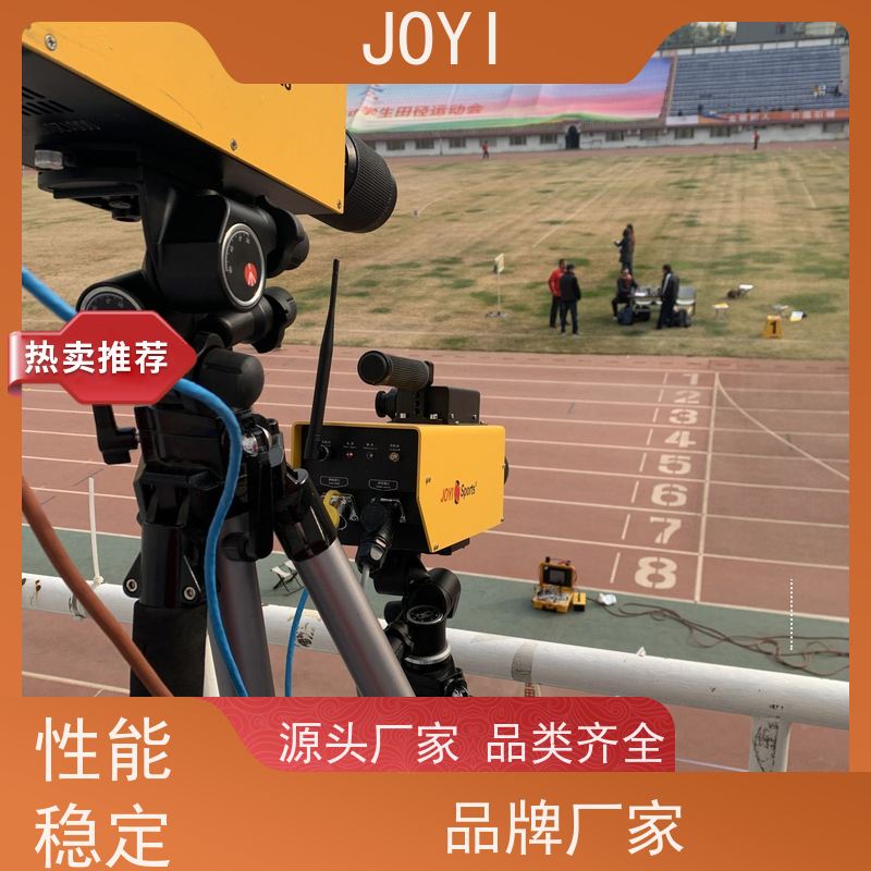 中意明安田径比赛计时记分系统 全能型赛事计时设备 防震抗摔