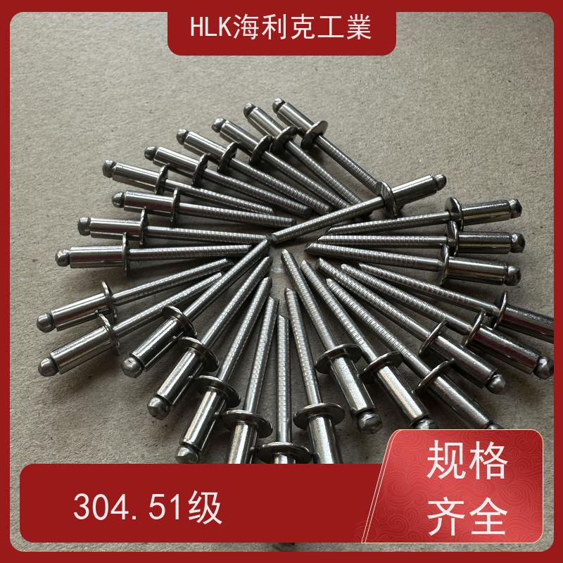 海利克工業 GB12618 开口型平圆头抽芯铆钉 08A/45A 全铁 3.2
