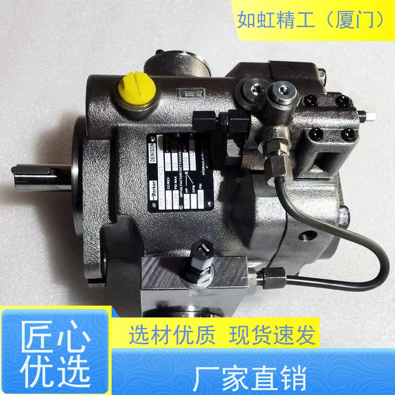 美国PARKER派克 PV016R1K1T1NMMC柱塞泵PV028R1K1T1NMR1油泵