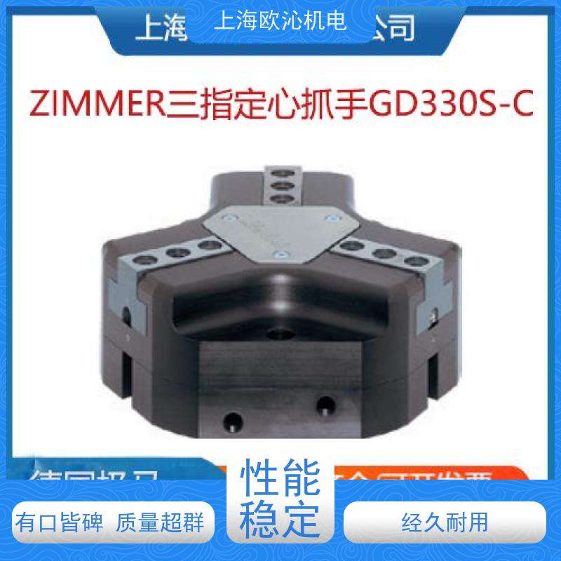 ZIMMER极马 导轨钳制元件 UBPS3501CS1A 诚信经营