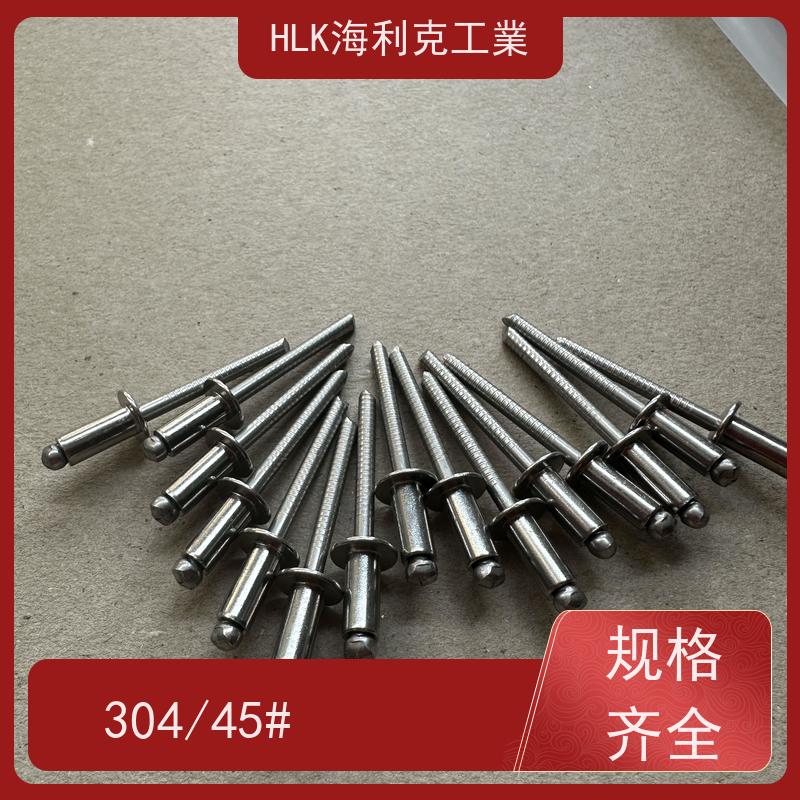 海利克精密工業 GB12618 开口型平圆头抽芯铆钉 51级全钢 6.4