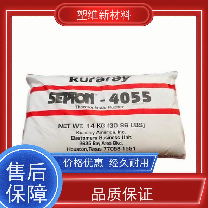 日本可乐丽 SEPS 2006 玻纤增强耐化学品阻燃级材料